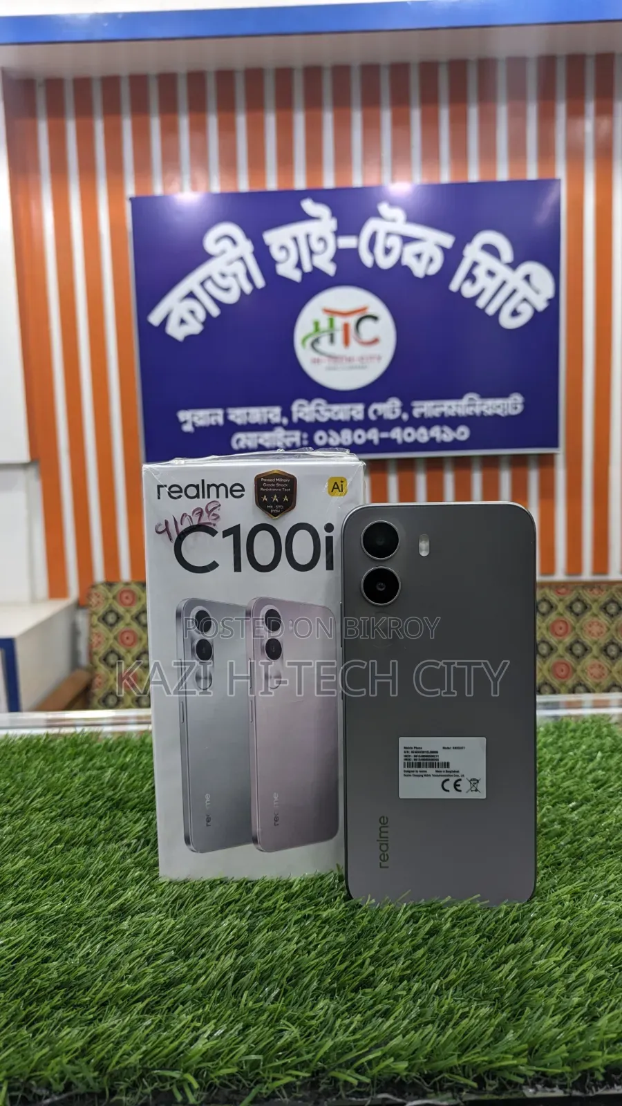 রিয়েলমি সি১০০আই ১২৮ জিবি গ্রে