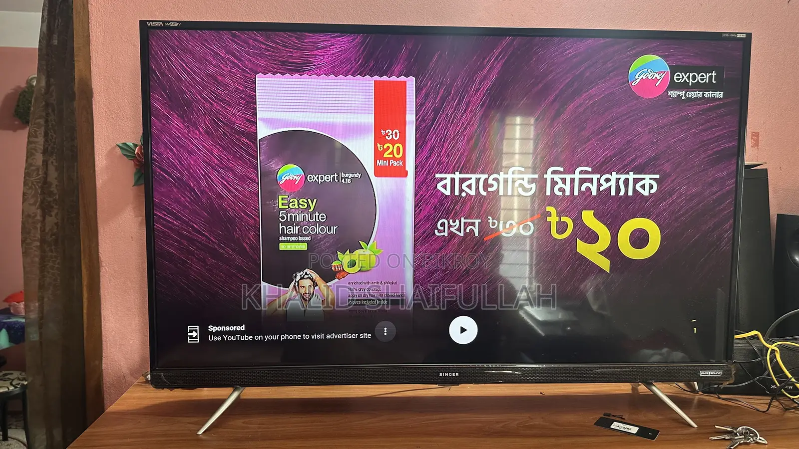 সিঙ্গার ৪৩ ইঞ্চি এলইডি টিভি