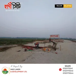 পূর্বাচল সংলগ্ন প্লট বিক্রয় | বিনিয়োগের সেরা সুযোগ
