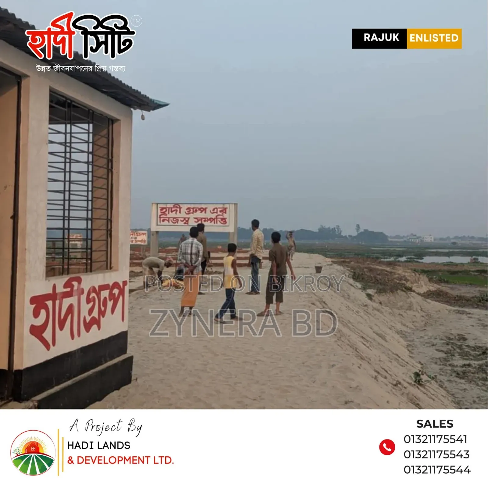 পূর্বাচল সংলগ্ন প্লট বিক্রয় | বিনিয়োগের সেরা সুযোগ