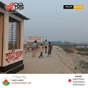 পূর্বাচল সংলগ্ন প্লট বিক্রয় | বিনিয়োগের সেরা সুযোগ