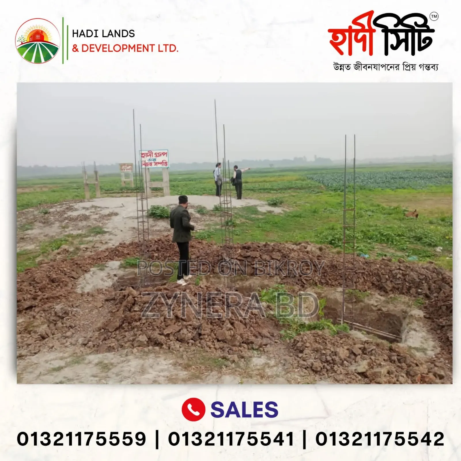 পূর্বাচল সংলগ্ন প্লট বিক্রয় | বিনিয়োগের সেরা সুযোগ