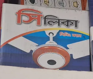 Silica Ceiling Fan