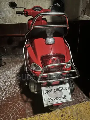 ভেসপা ১২৫ ২০২১ রেড