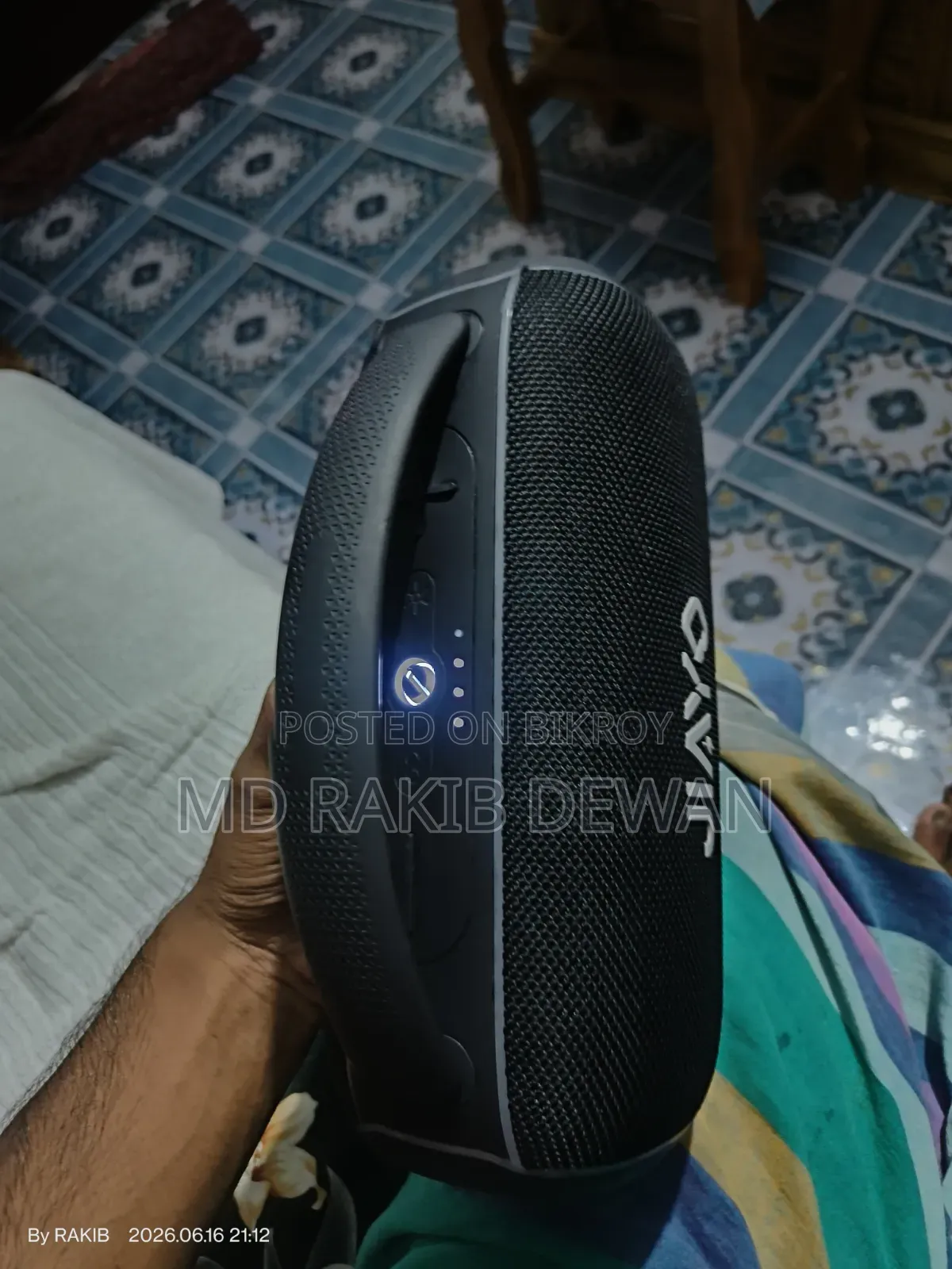 বক্স ফ্রেশ কন্ডিশন