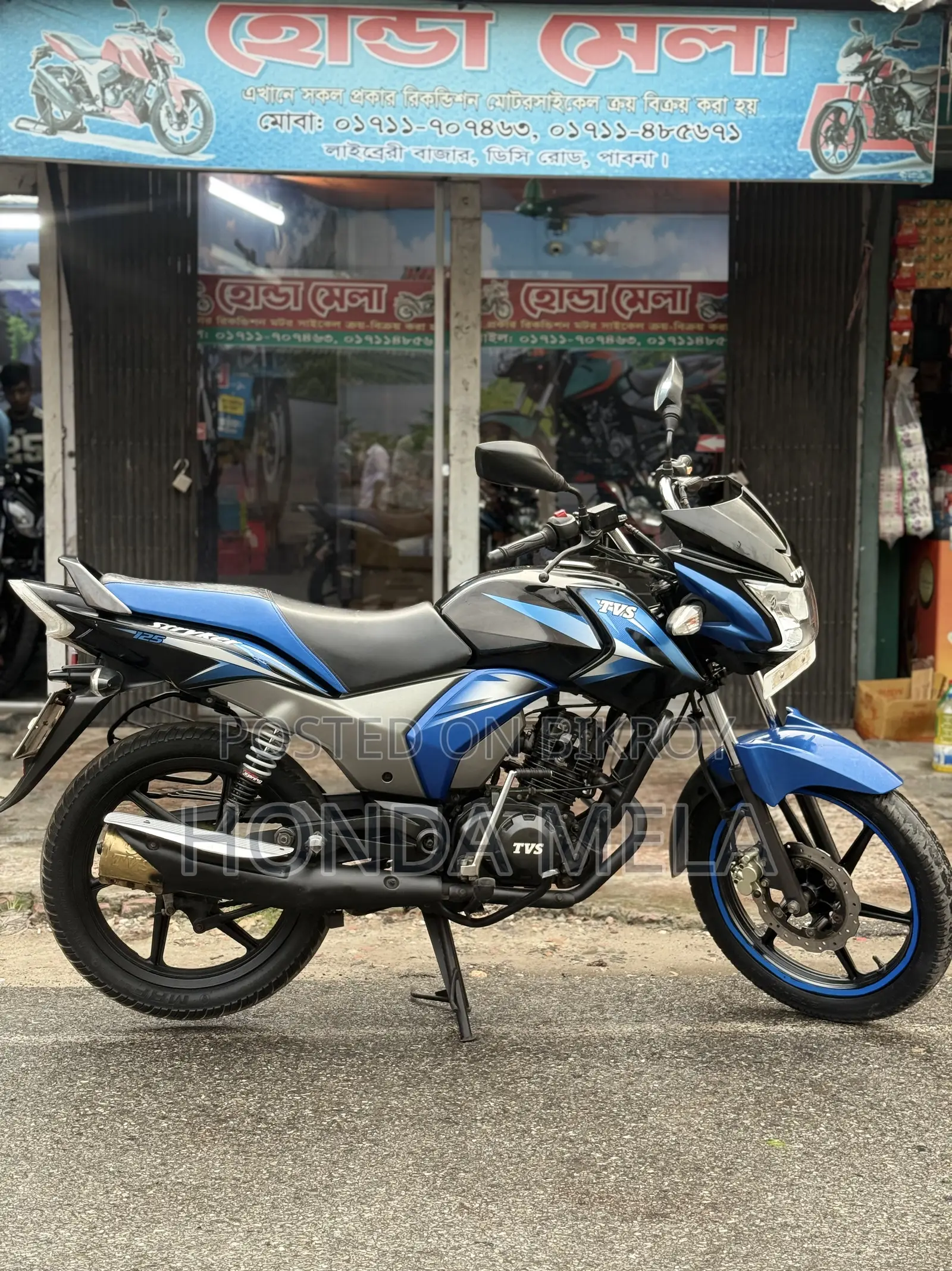 TVS Stryker 125 2020 Black
