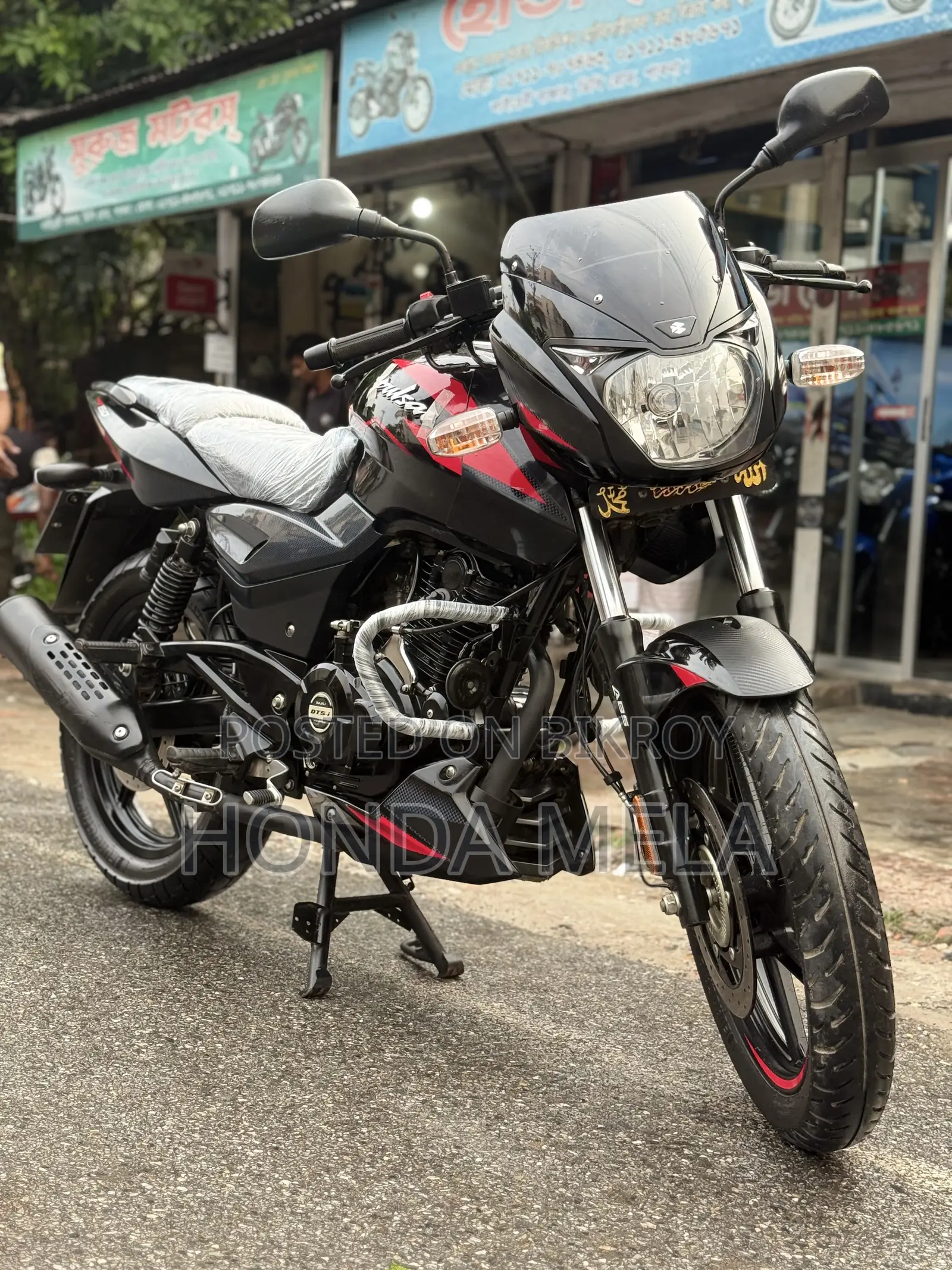 Bajaj Pulsar 150 2023 Black