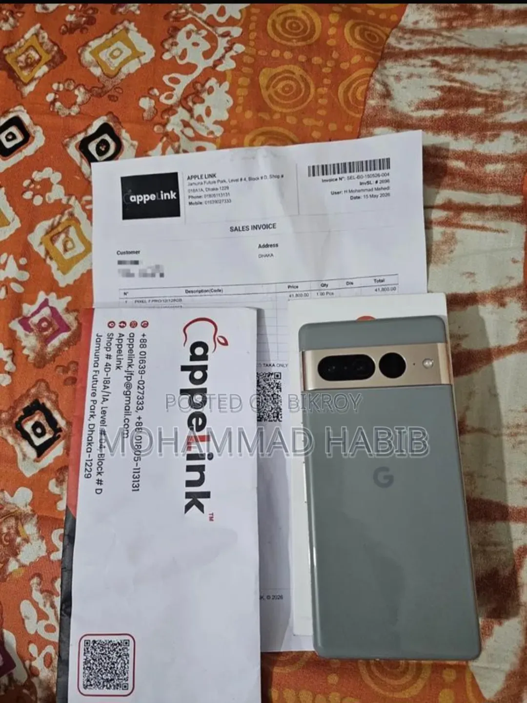 New Mobile Phone 128 GB