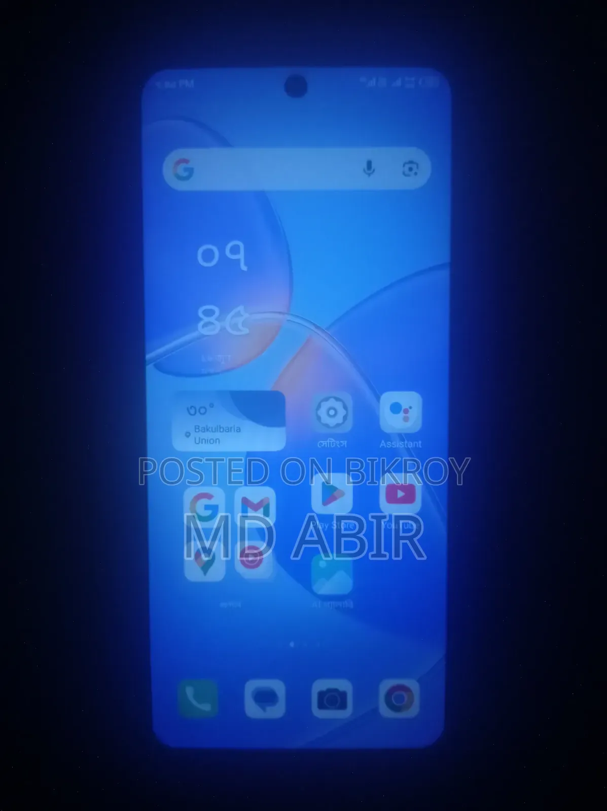 Infinix Hot 12 Play 64 GB Blue
