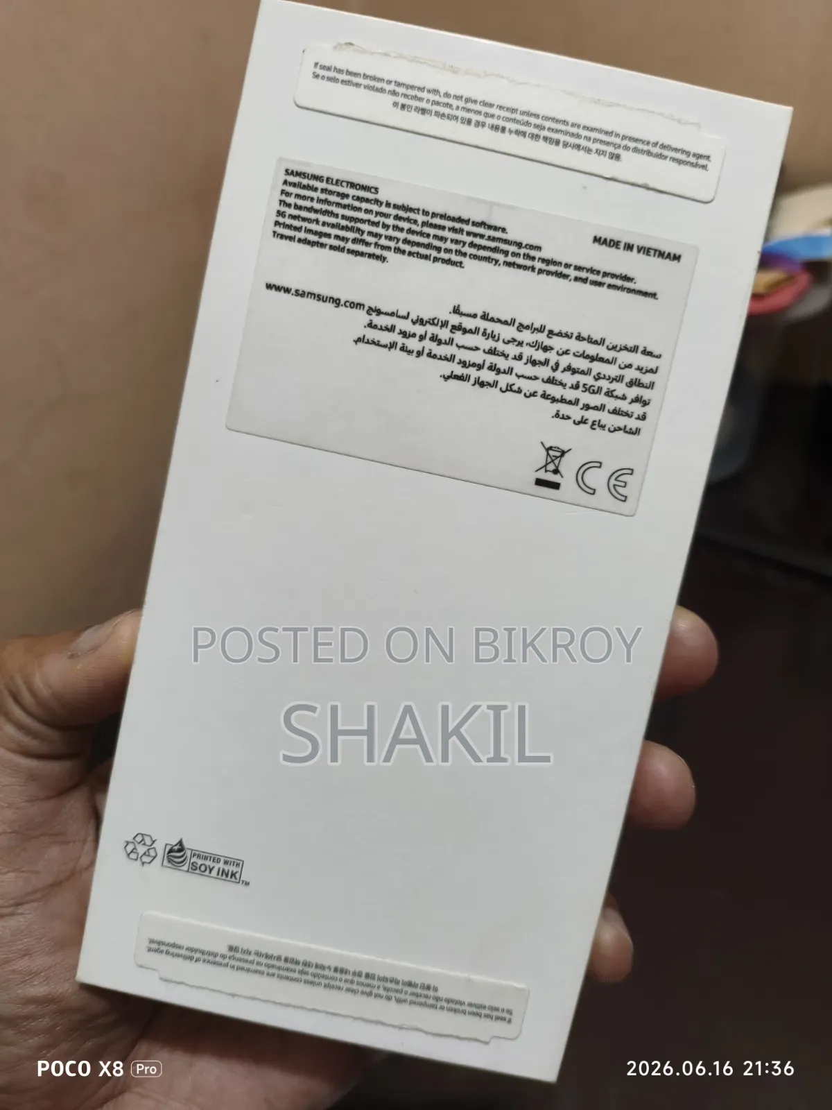 New Samsung Galaxy A55 256 GB White