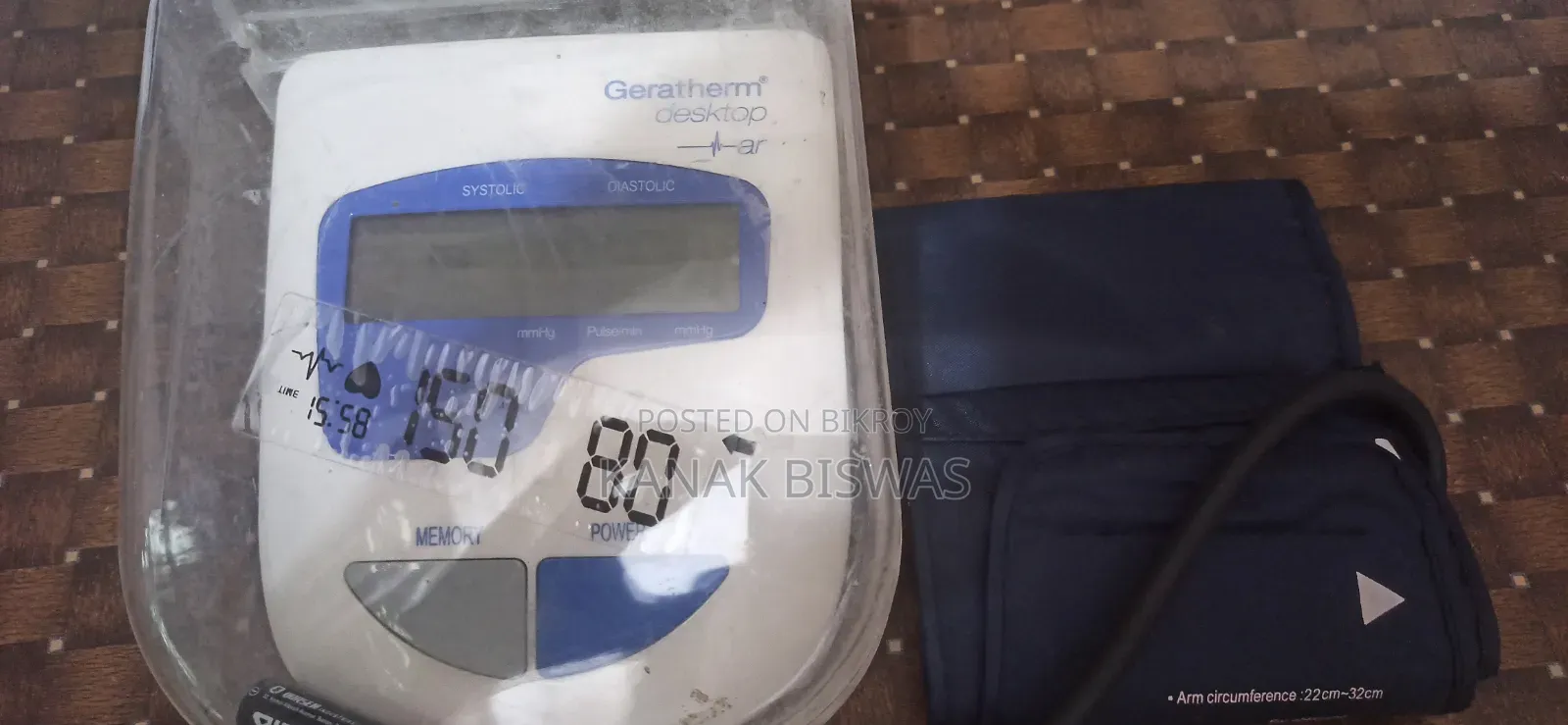 New BP Machine