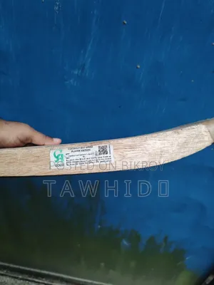 Ca Gold Coconut Bat