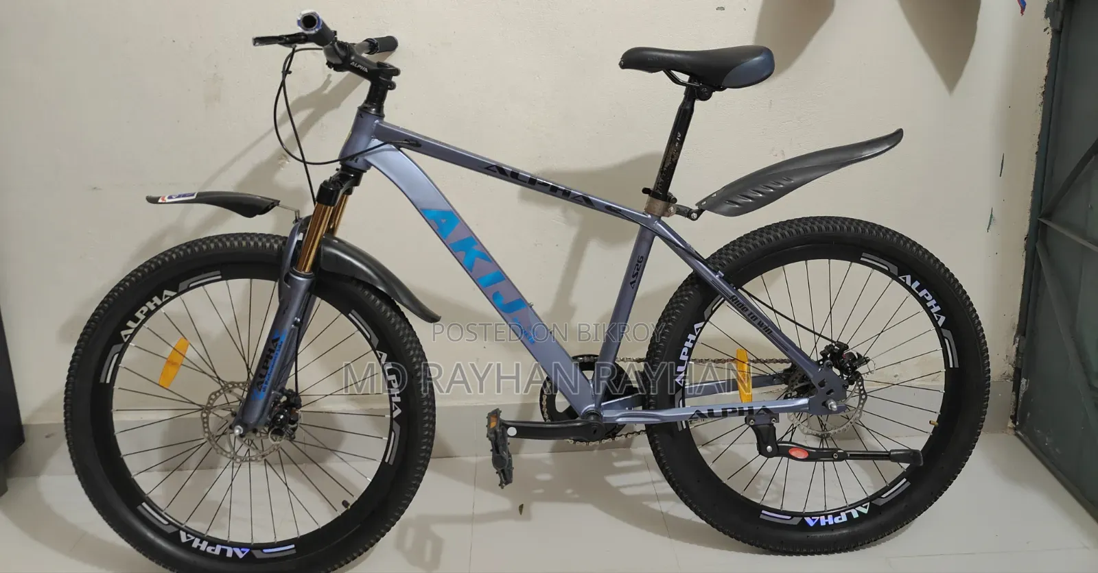 আকিজ আলফা অ্যালুমিনিয়াম সাইজ ২৬ (নন-গিয়ার)
