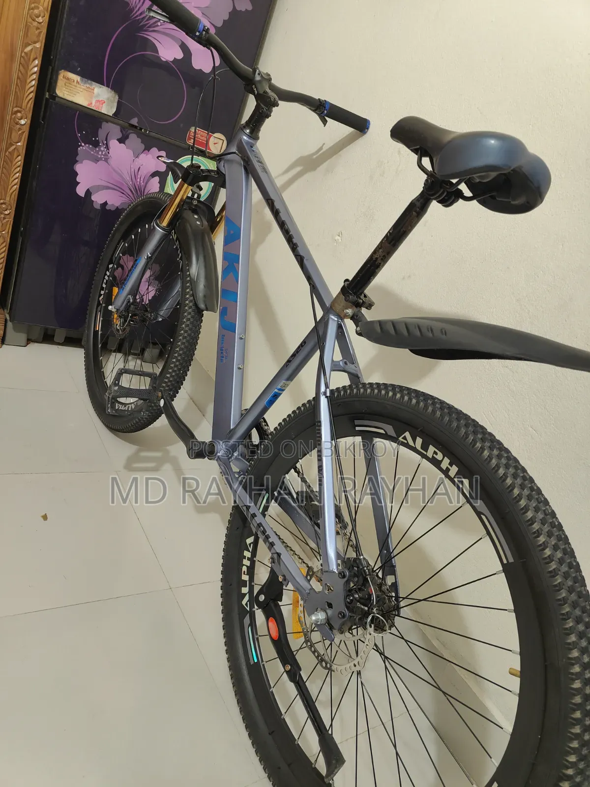 আকিজ আলফা অ্যালুমিনিয়াম সাইজ ২৬ (নন-গিয়ার)