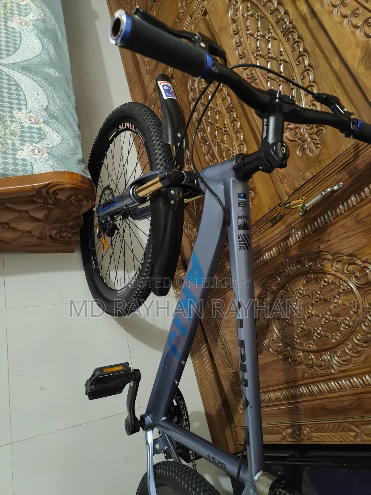 আকিজ আলফা অ্যালুমিনিয়াম সাইজ ২৬ (নন-গিয়ার)