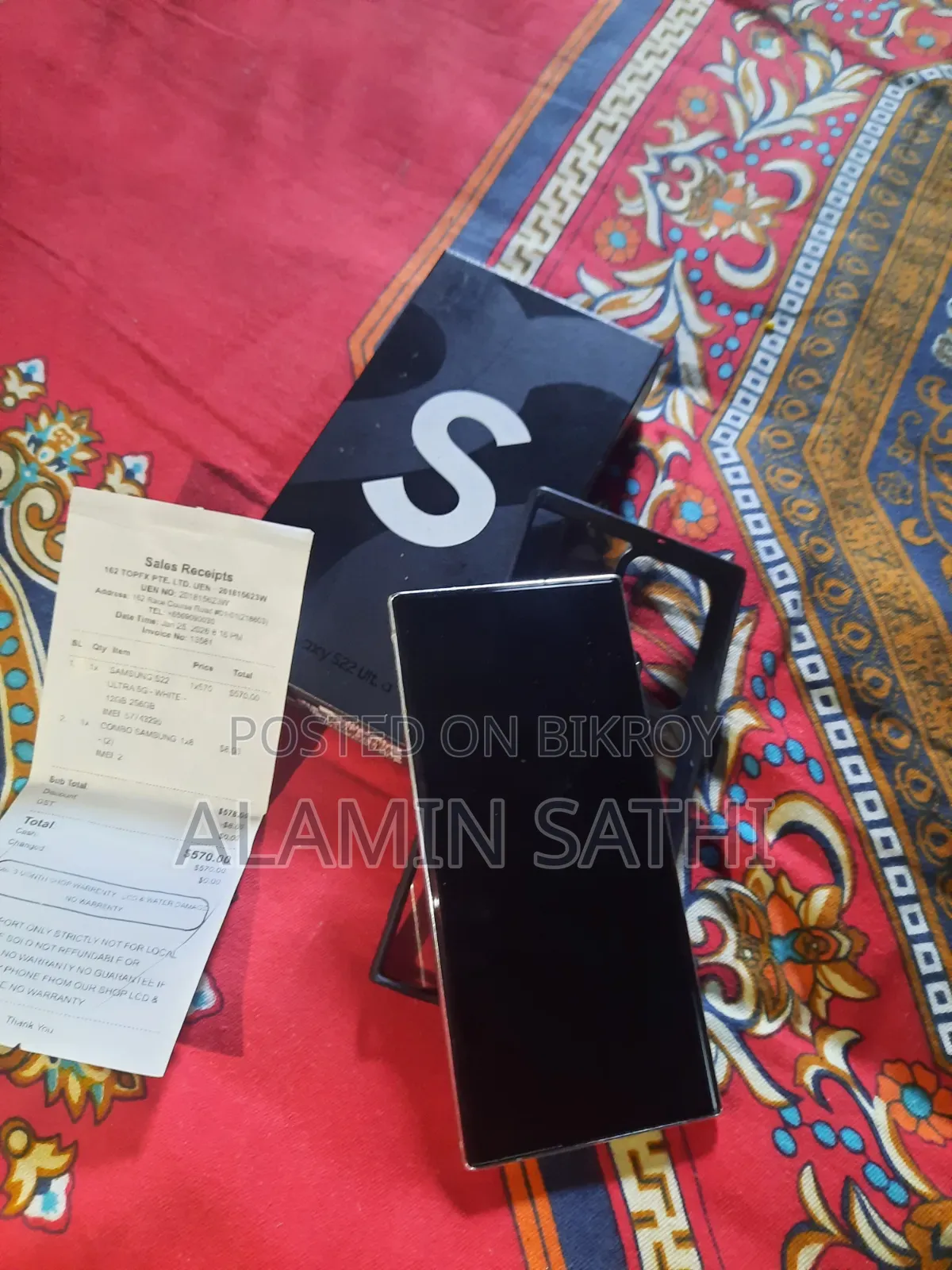 Samsung Galaxy S22 Ultra 256 GB White