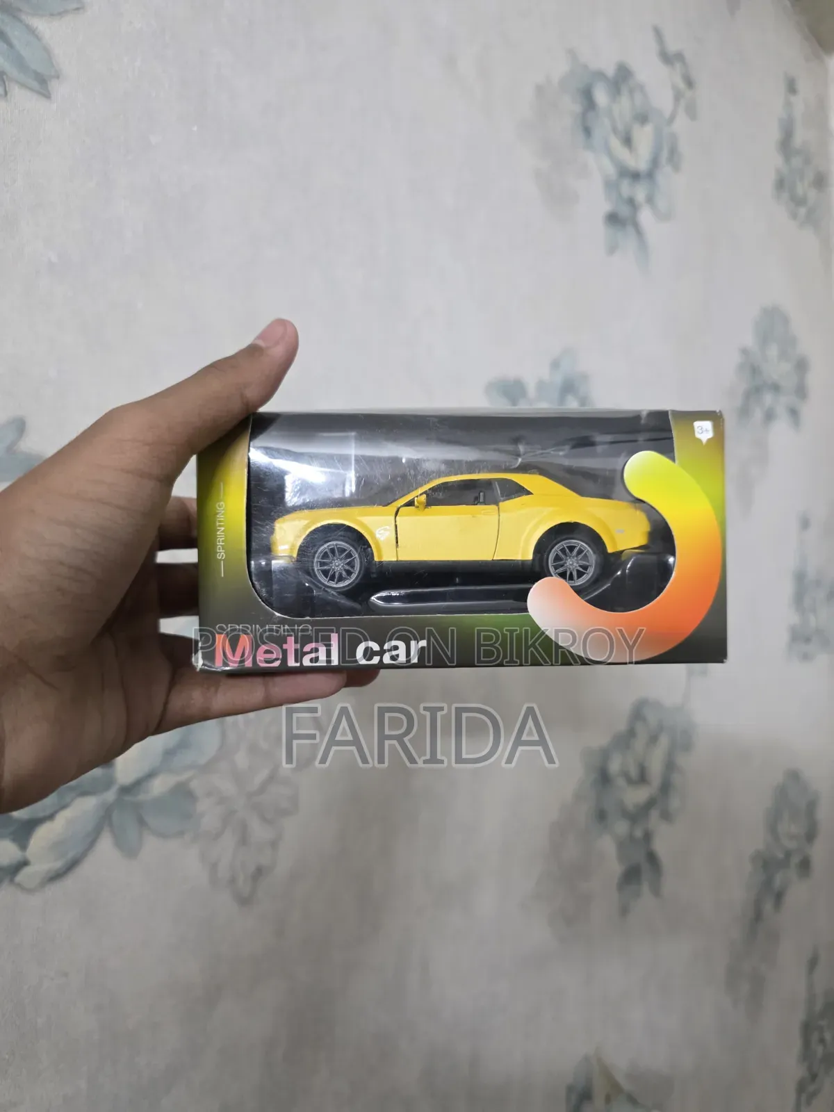 মেটাল স্প্রিং কার