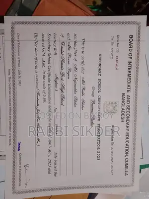 ড্রাইভার আবশ্যক