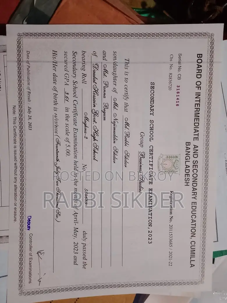 ড্রাইভার আবশ্যক