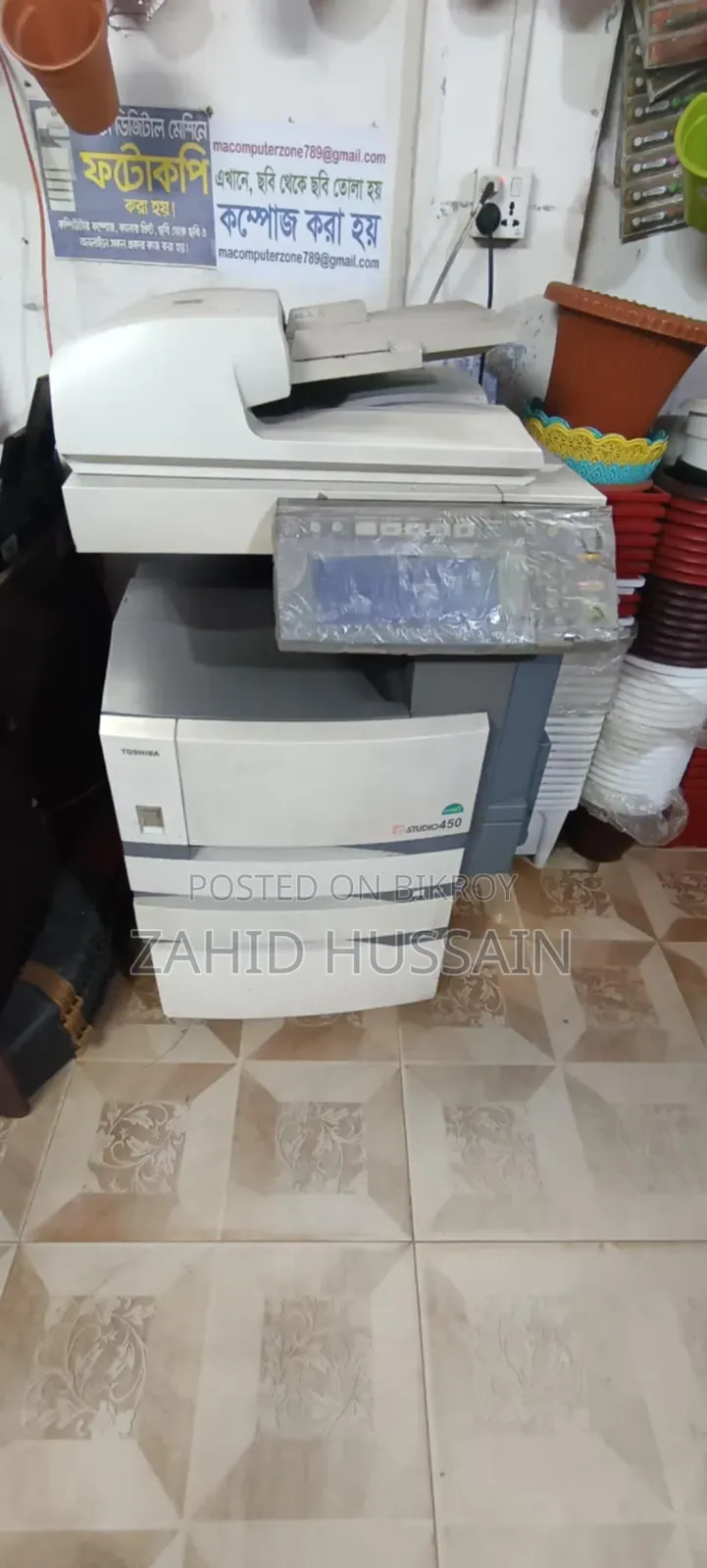 ফটোকপি মেশিন