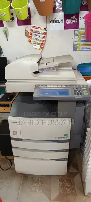 ফটোকপি মেশিন