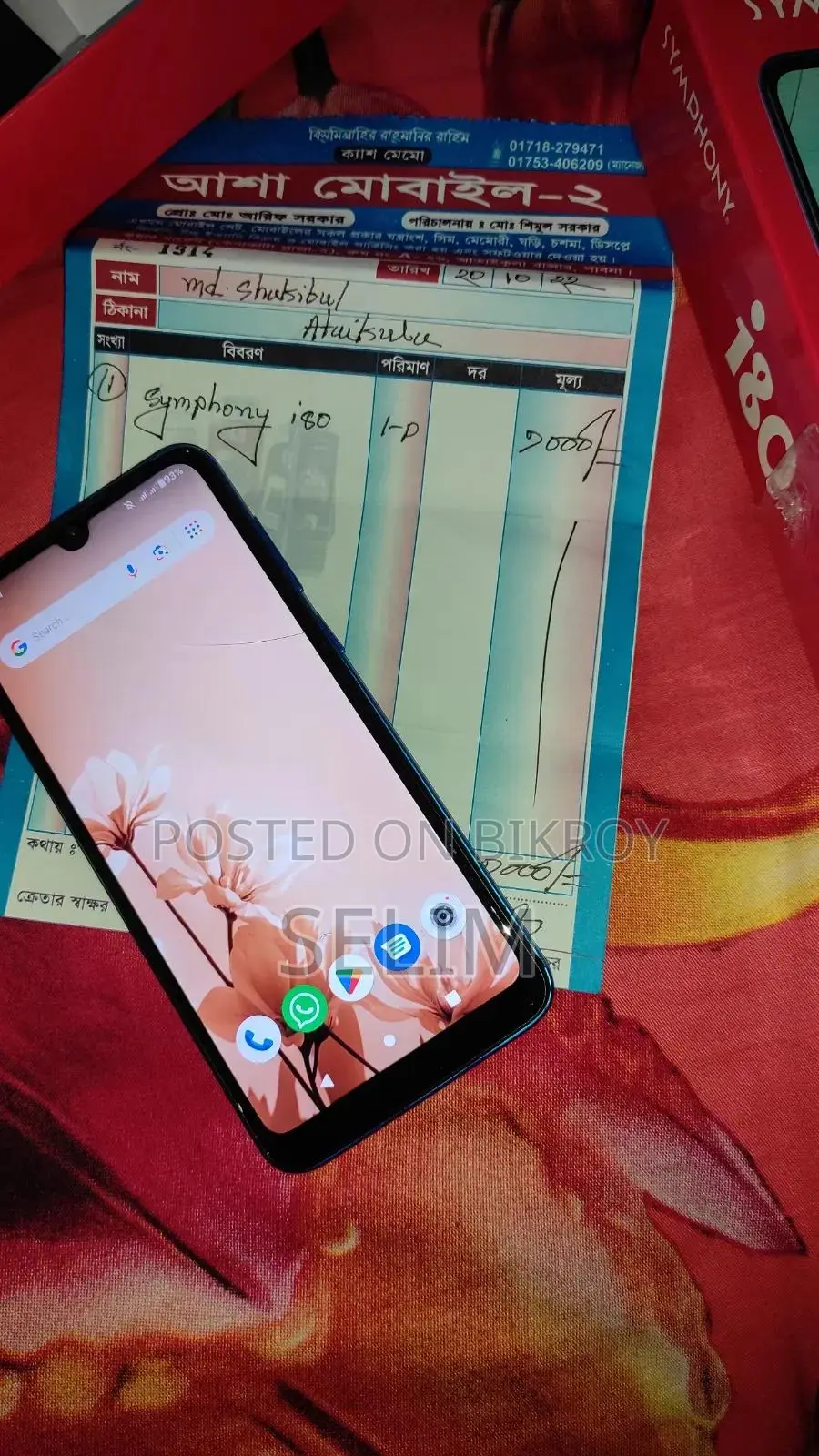 Symphony I80 32 GB Blue
