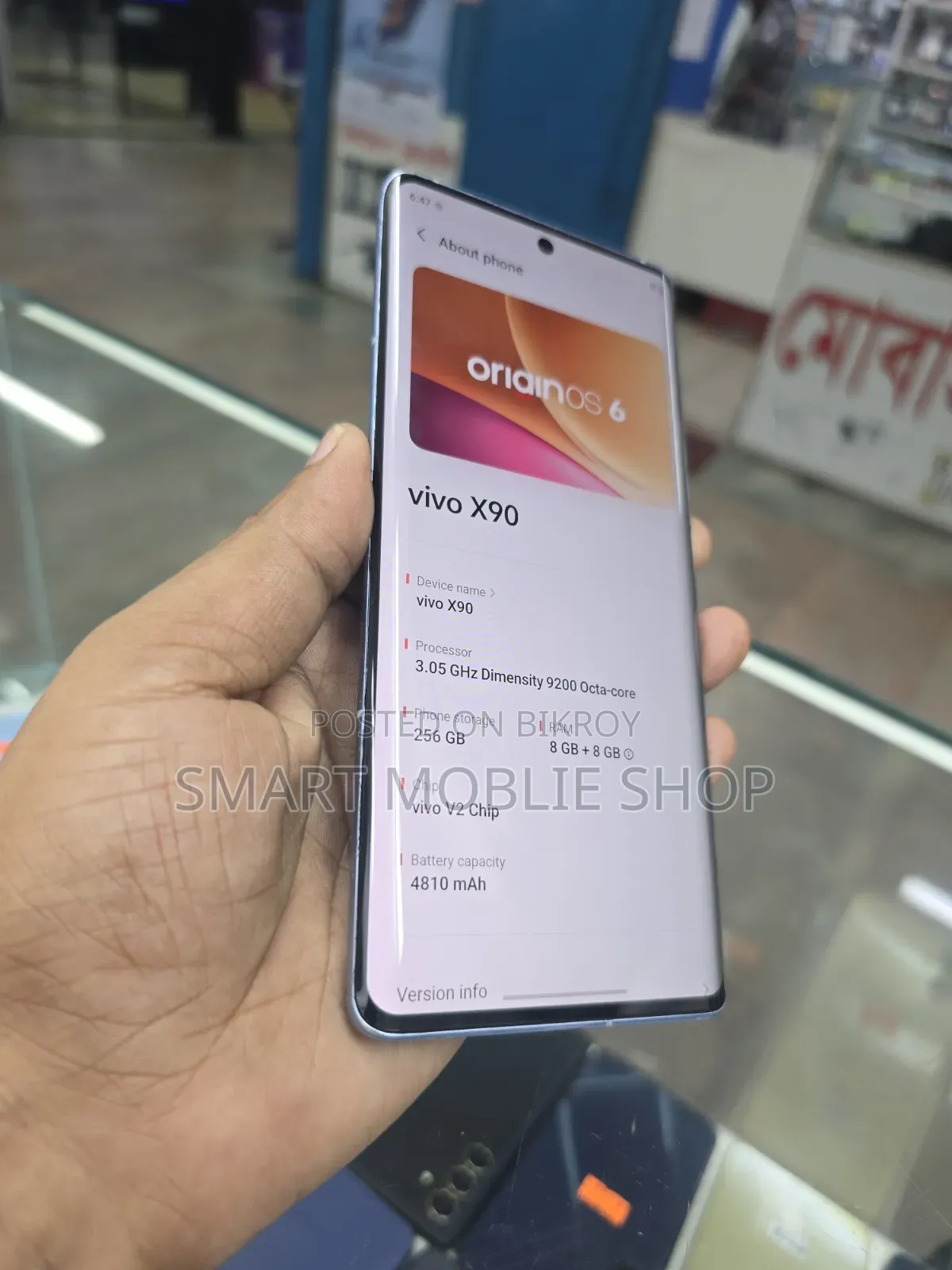 Vivo X90 256 GB Blue