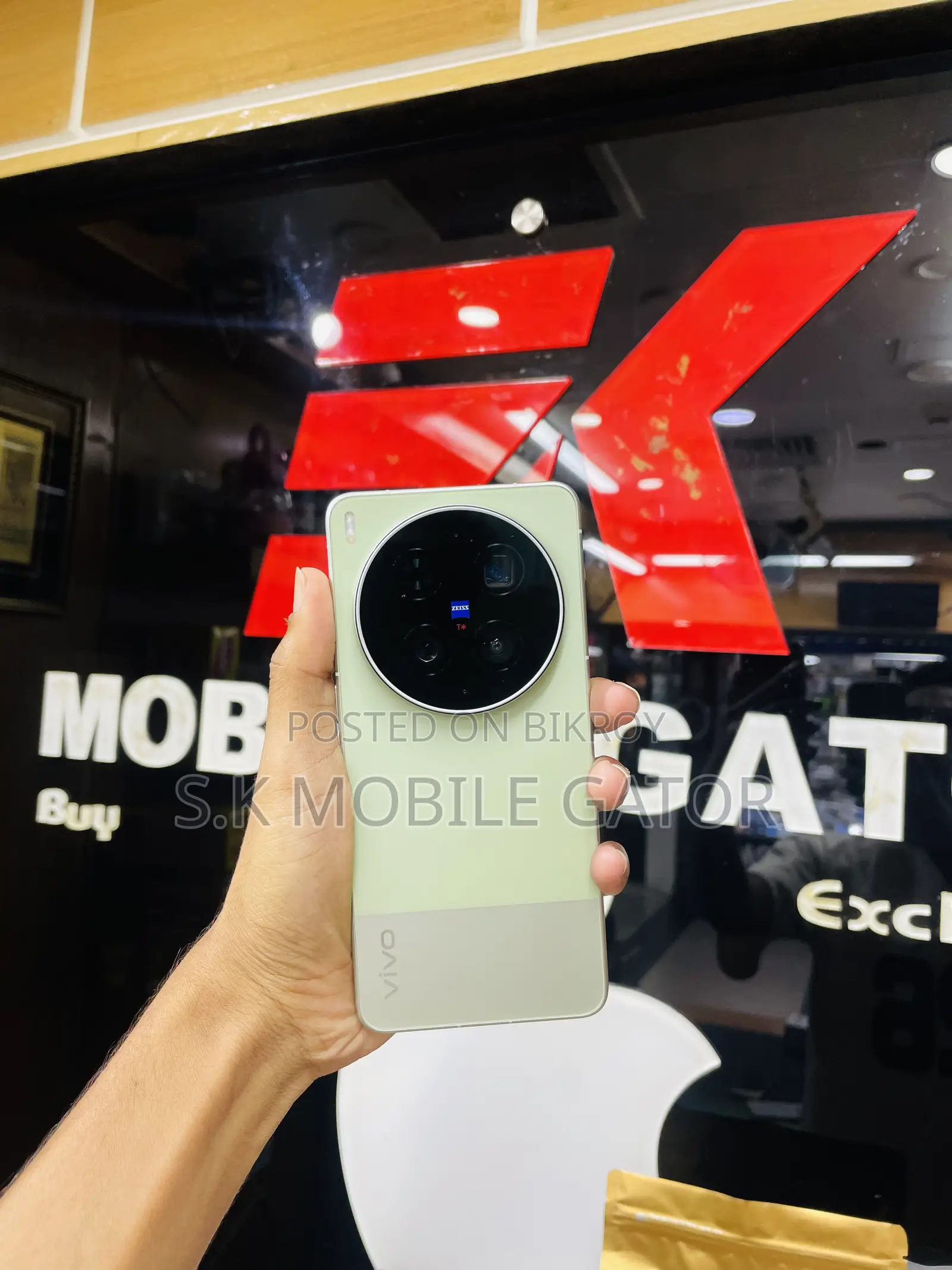 Vivo X300 Ultra 512 GB Green