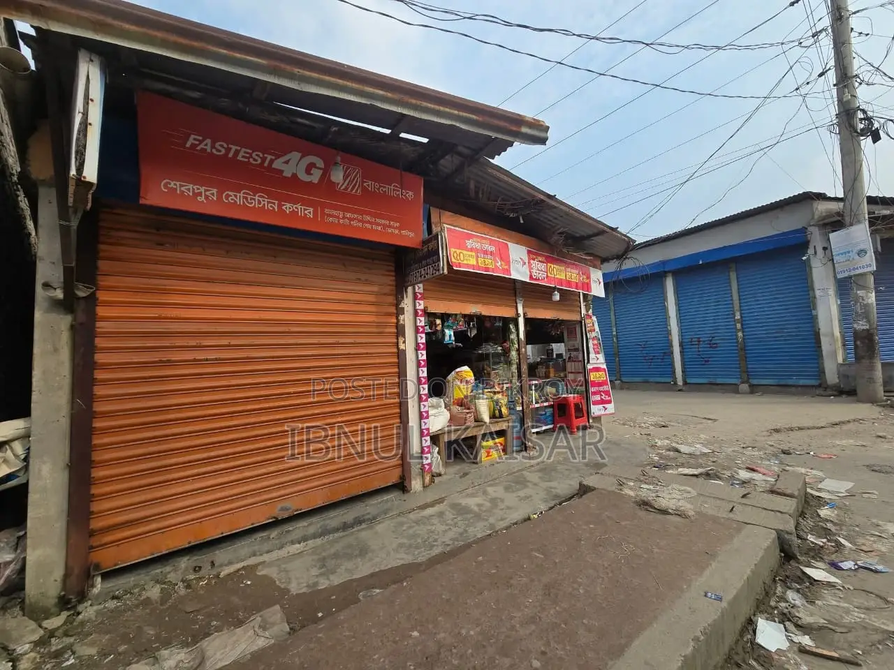 জমি বিক্রয়