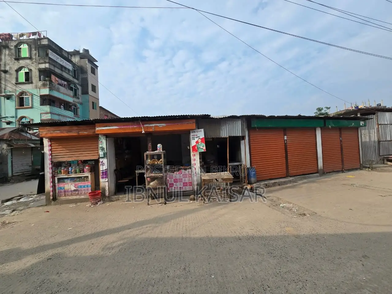 জমি বিক্রয়