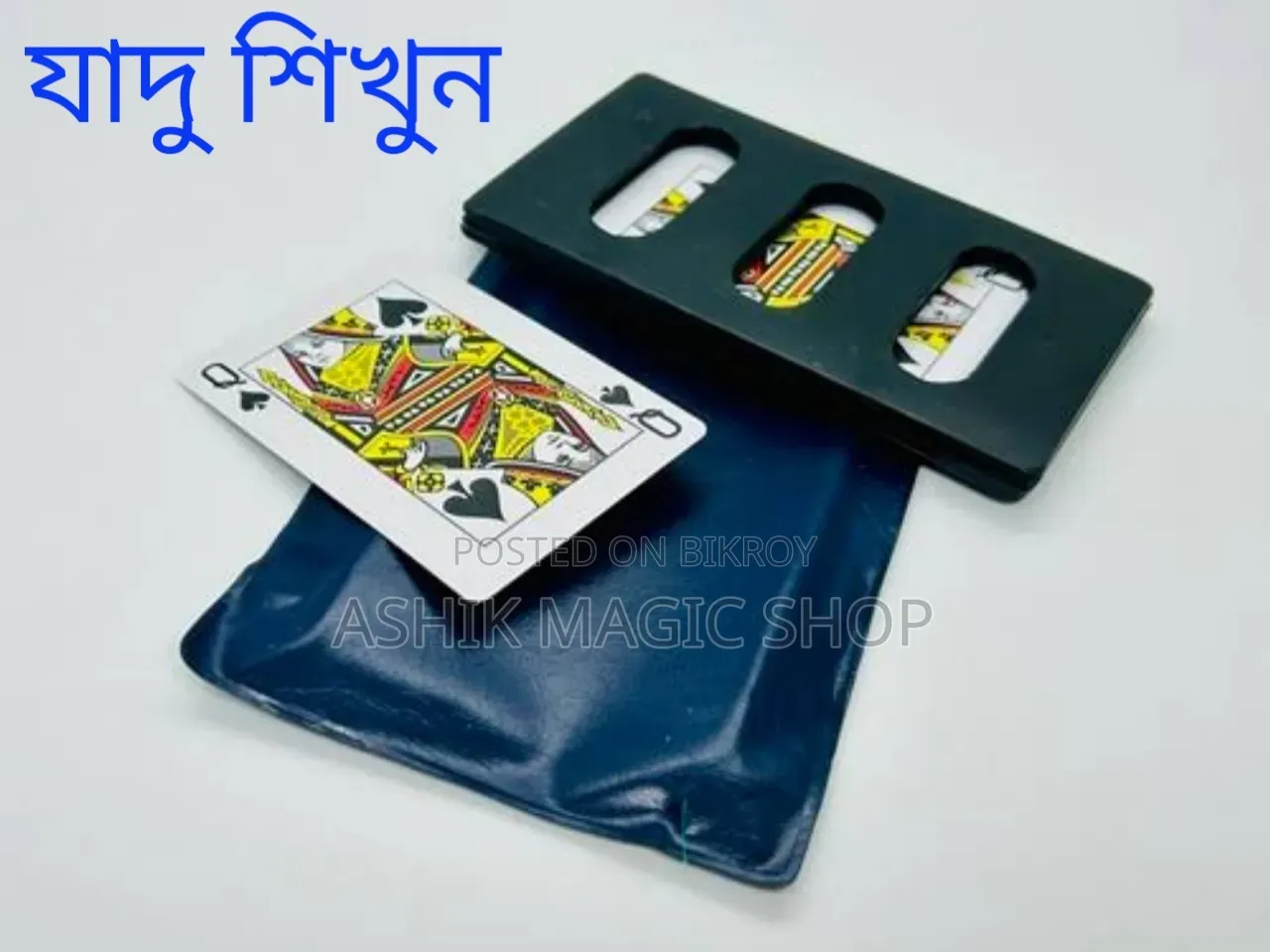Card Frame Magic Tricks