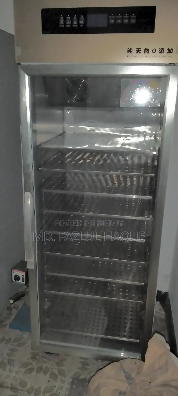 Yogurt Making Machine
