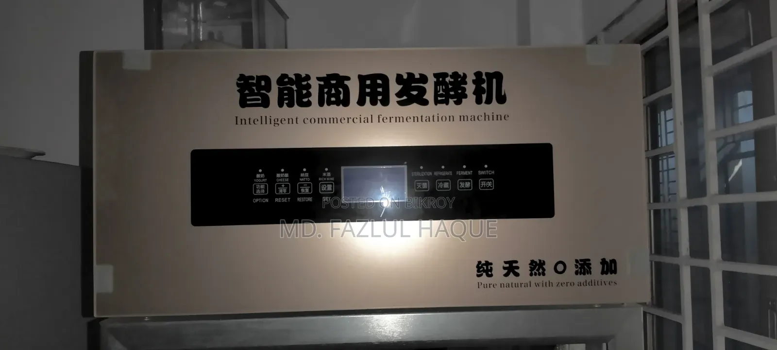 Yogurt Making Machine