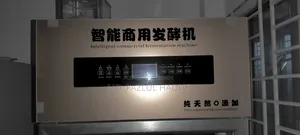 Yogurt Making Machine