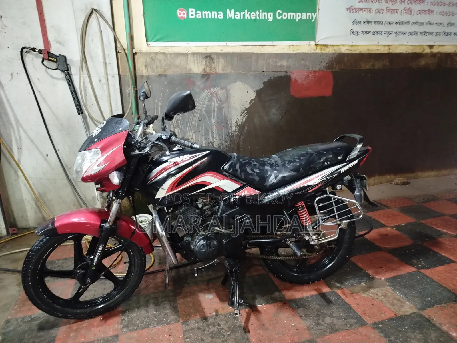 TVS Metro 2016 Black
