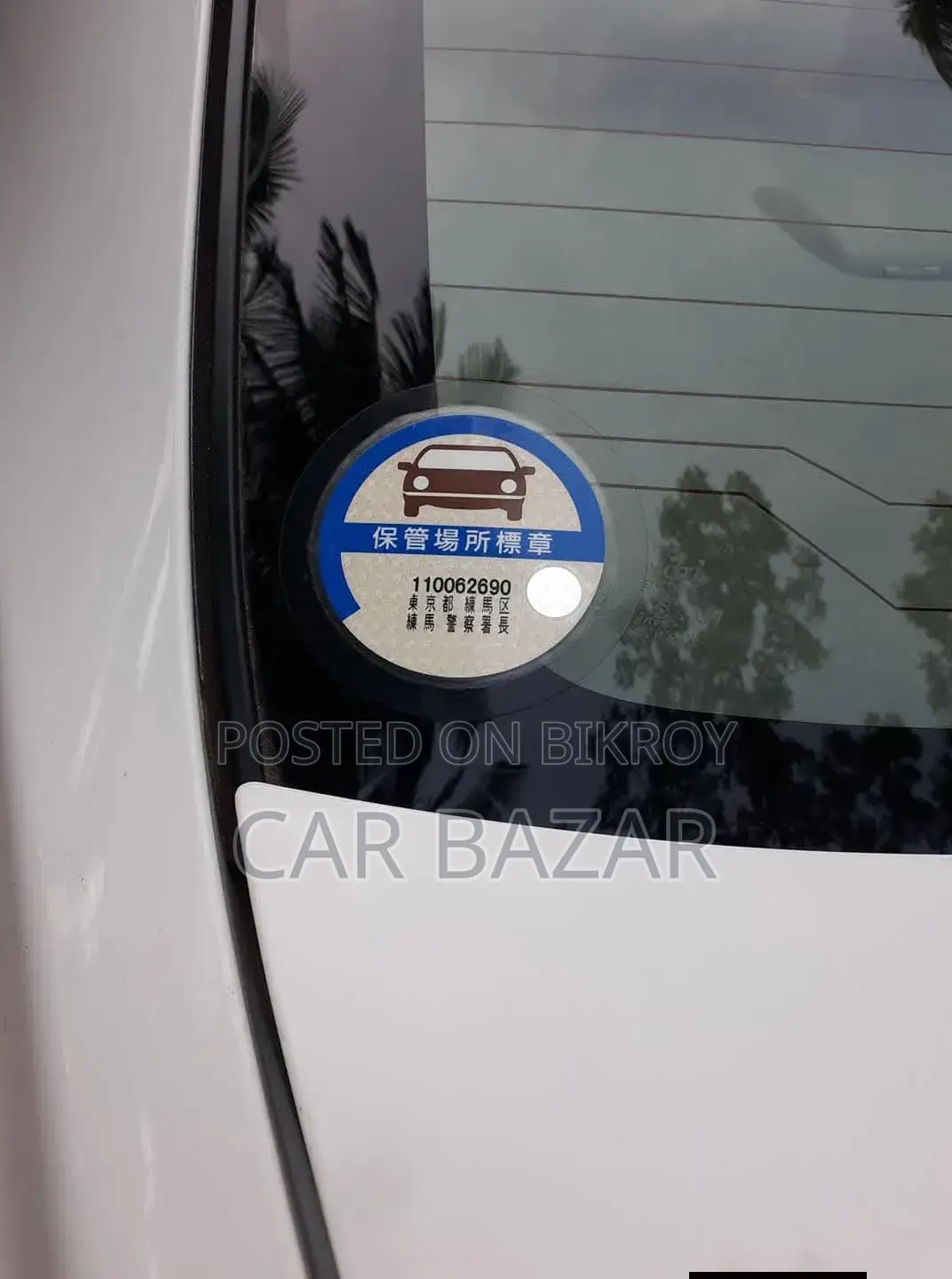 Toyota Axio 2011 White