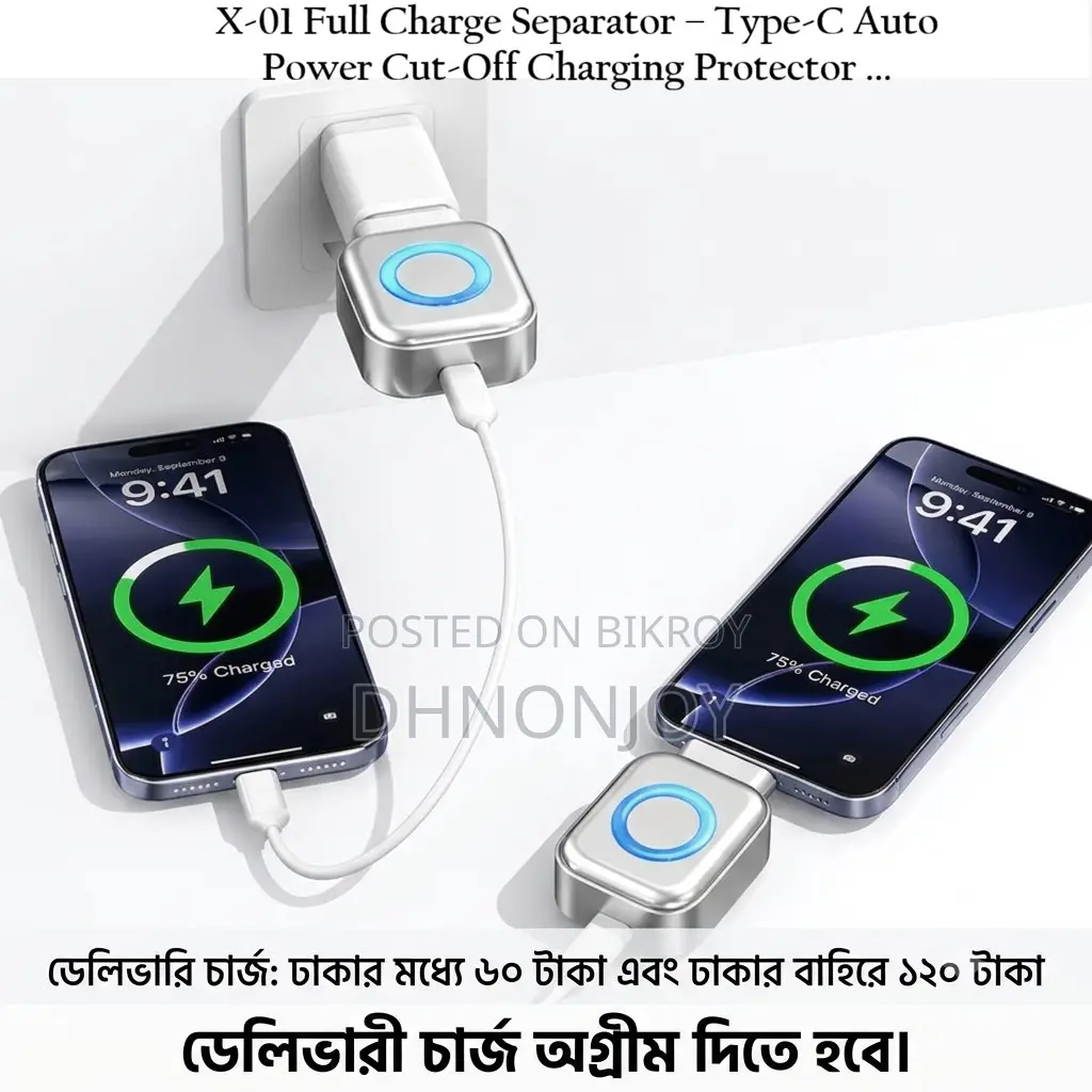 Erx-01 ফুল চার্জ সেপারেটর, অটো পাওয়ার কাট-অফ চার্জিং প্রোটেক্টর