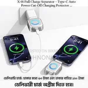 Erx-01 ফুল চার্জ সেপারেটর, অটো পাওয়ার কাট-অফ চার্জিং প্রোটেক্টর