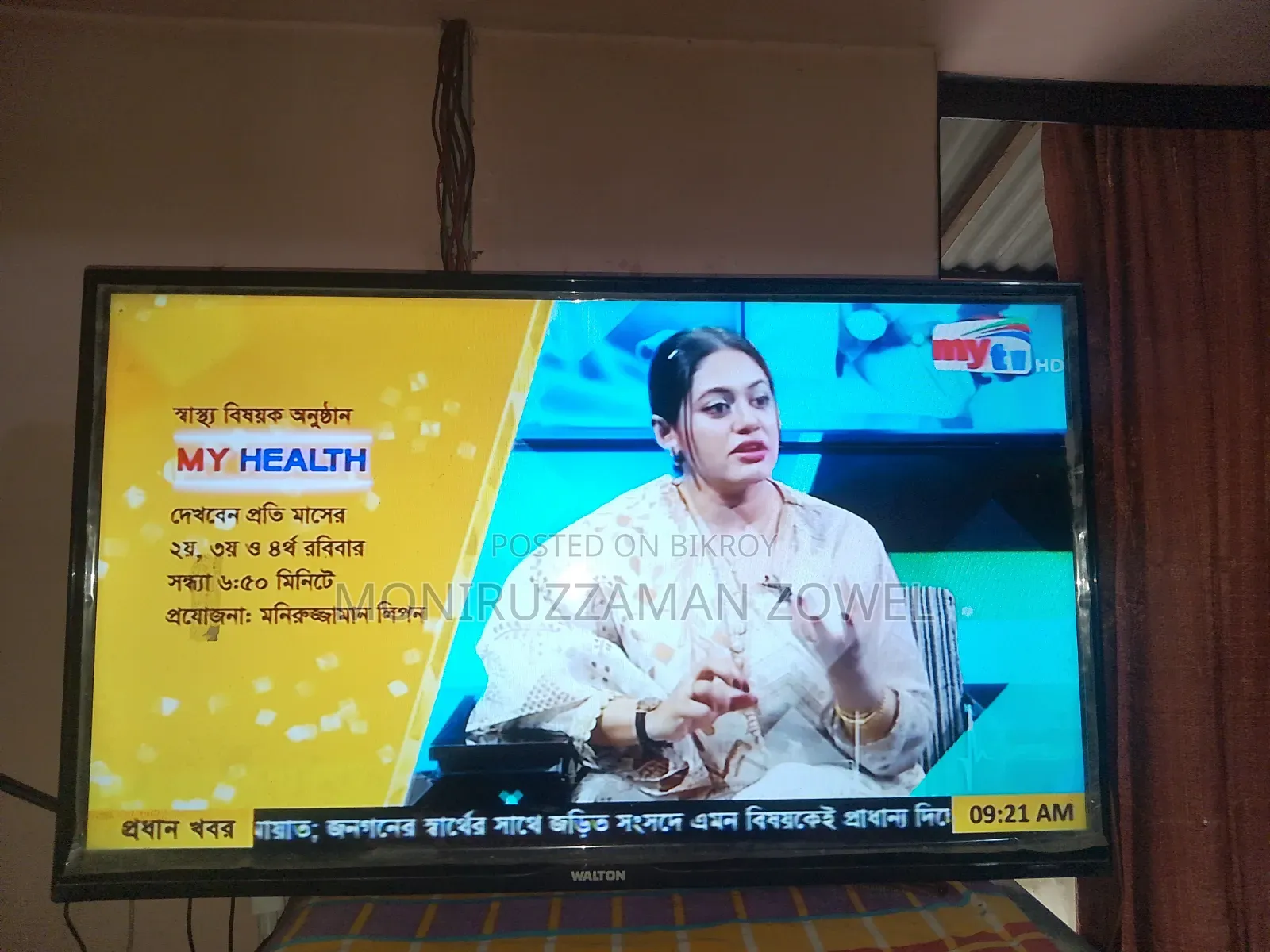 Walton 32" Tv বিক্রি হবে, টিভিতে কোন সমস্যা নেই।