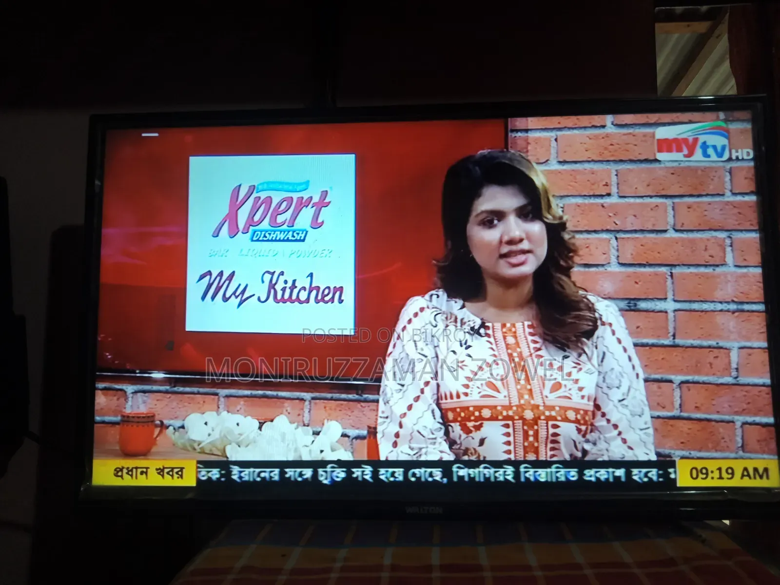 Walton 32" Tv বিক্রি হবে, টিভিতে কোন সমস্যা নেই।