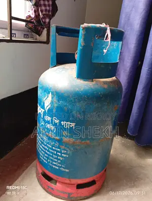 একটি গ্যাসের সিলিন্ডার বিক্রি হবে গ্যাসসহ