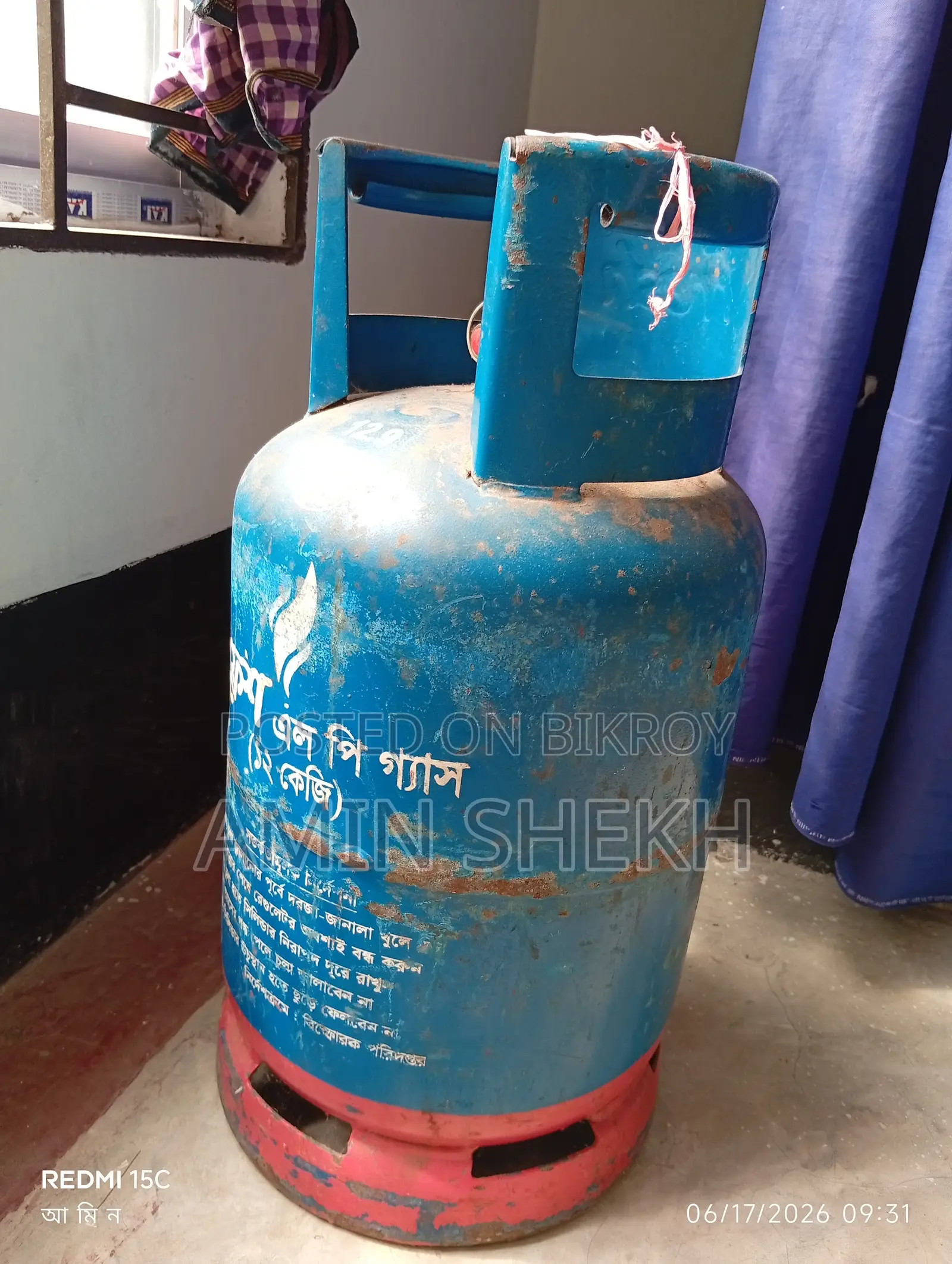 একটি গ্যাসের সিলিন্ডার বিক্রি হবে গ্যাসসহ