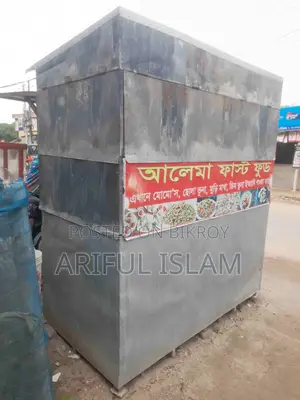 Food Cart (এস এস শিট ও কাঠ দিয়ে তৈরি )