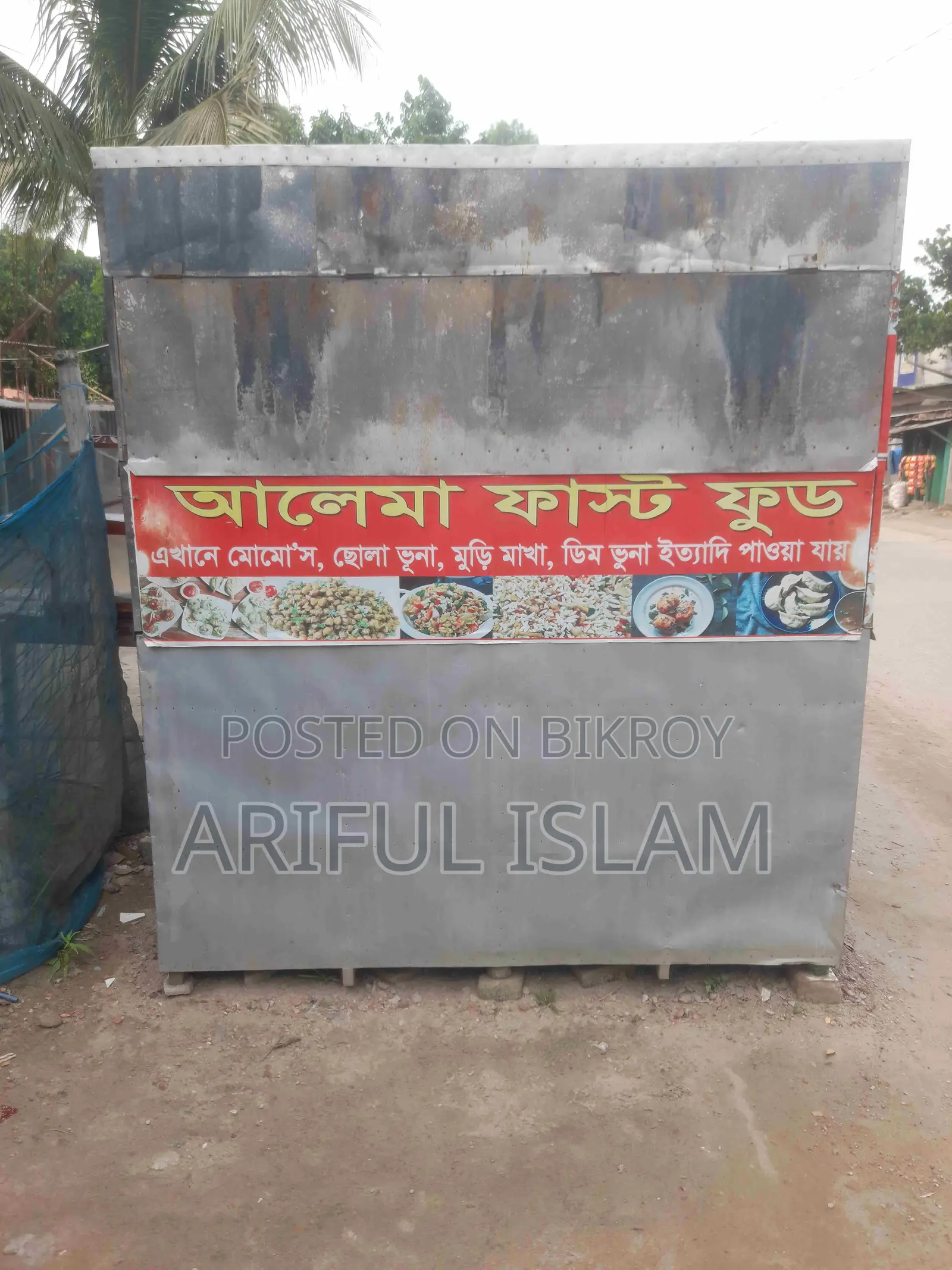Food Cart (এস এস শিট ও কাঠ দিয়ে তৈরি )