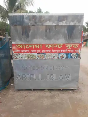 Food Cart (এস এস শিট ও কাঠ দিয়ে তৈরি )