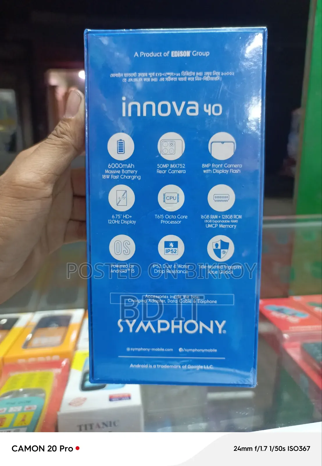 নতুন সিম্ফনি ইনোভা ৪০ ১২৮ জিবি গোল্ড