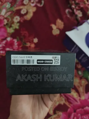 নতুন iQOO ২৫৬ জিবি সাদা
