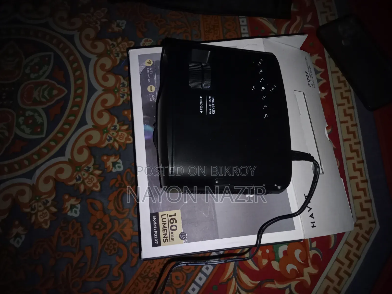 প্রোজেক্টর সেল