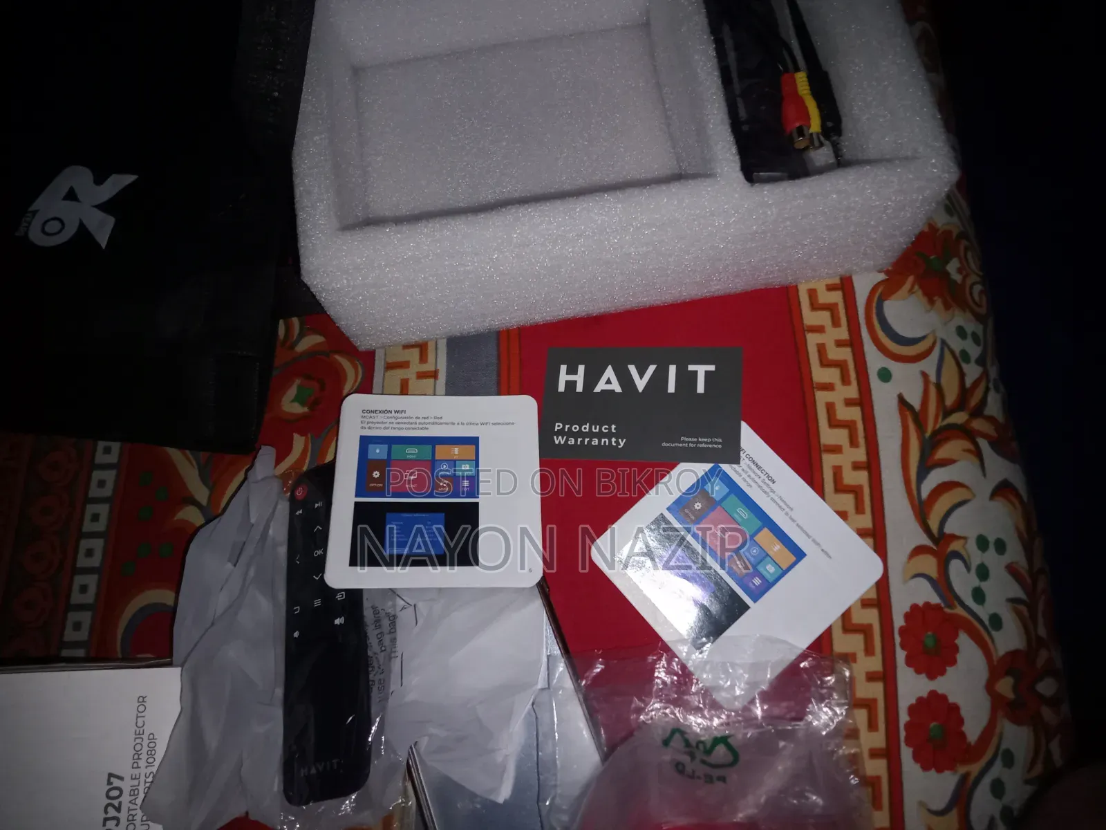 প্রোজেক্টর সেল