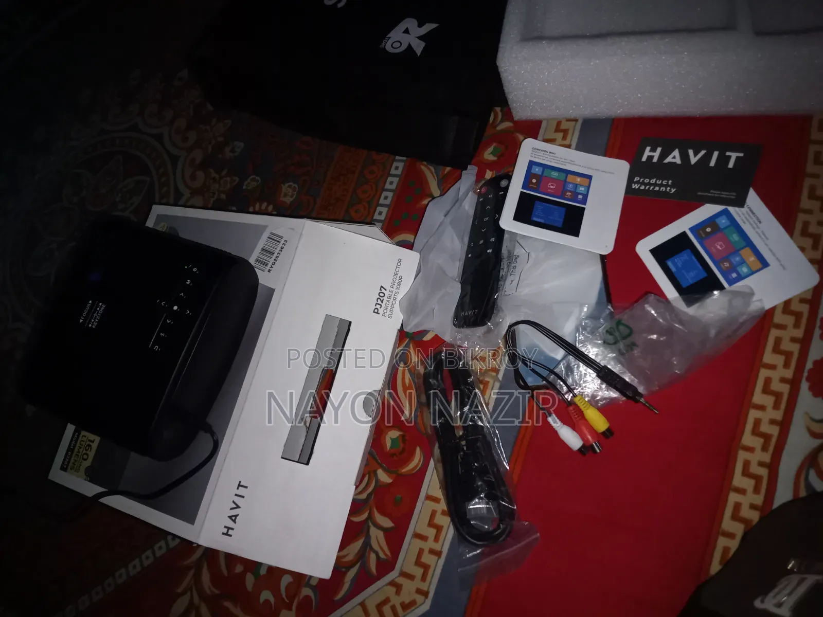 প্রোজেক্টর সেল